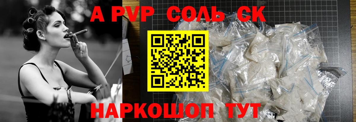 А ПВП мука Избербаш