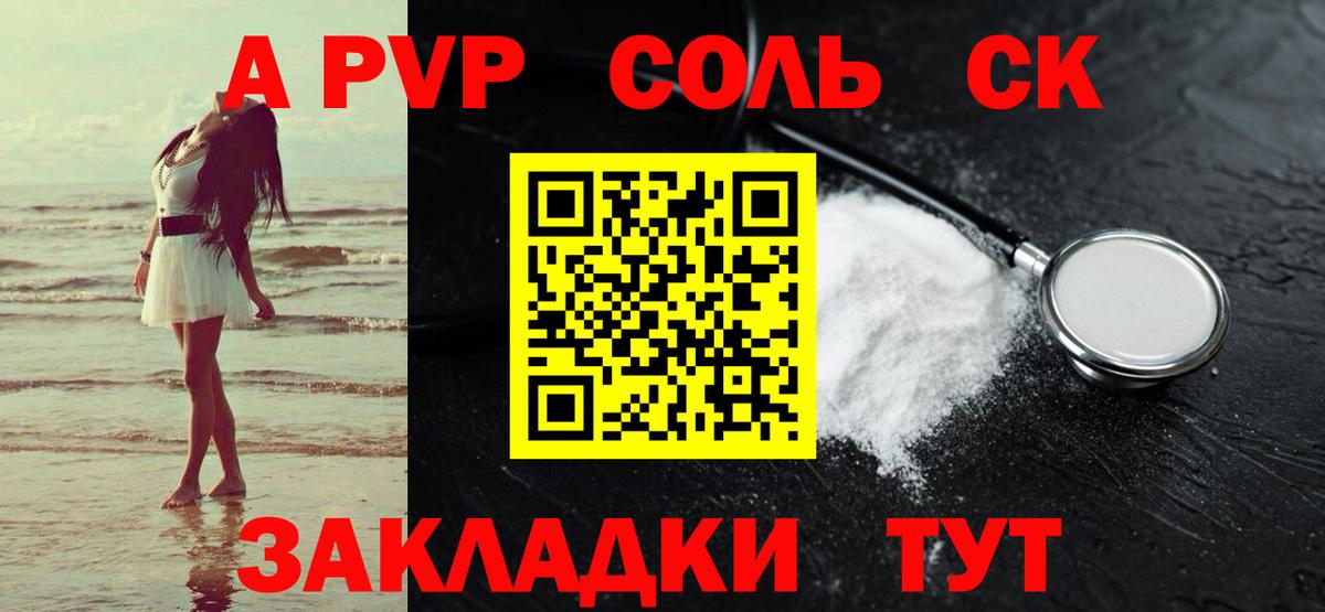 МЕФ кристаллы  Бошки Шишки  Кокаин  Избербаш  Гашиш  Продажа наркотиков  Вход с VPN  ЭКСТАЗИ 