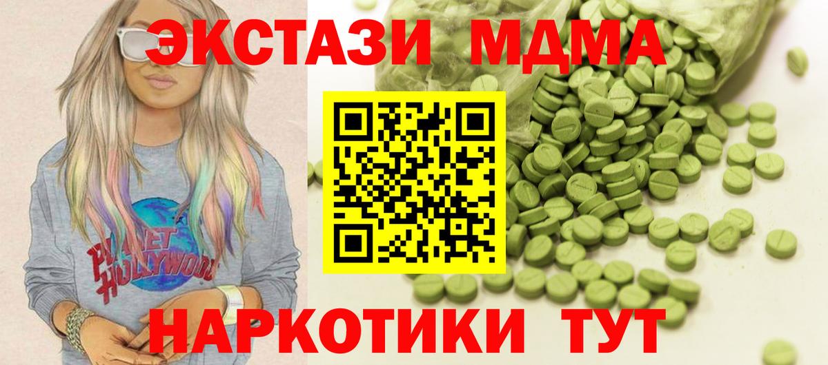 ЭКСТАЗИ Дубай Избербаш