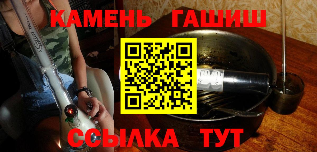 ГАШ 40% ТГК Избербаш