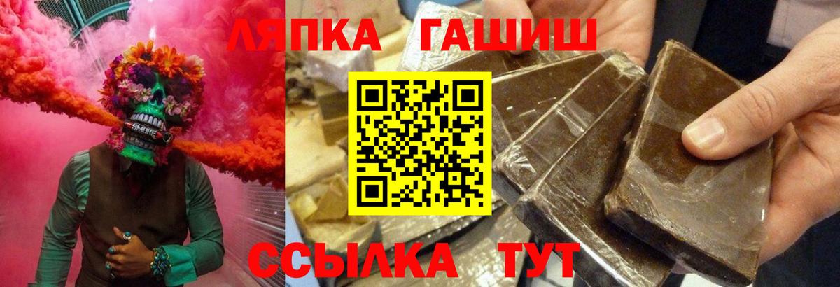 Избербаш  ГАШ убойный  Вход с VPN  где купить наркотик  ГАШИШ Premium  ГАШИШ 