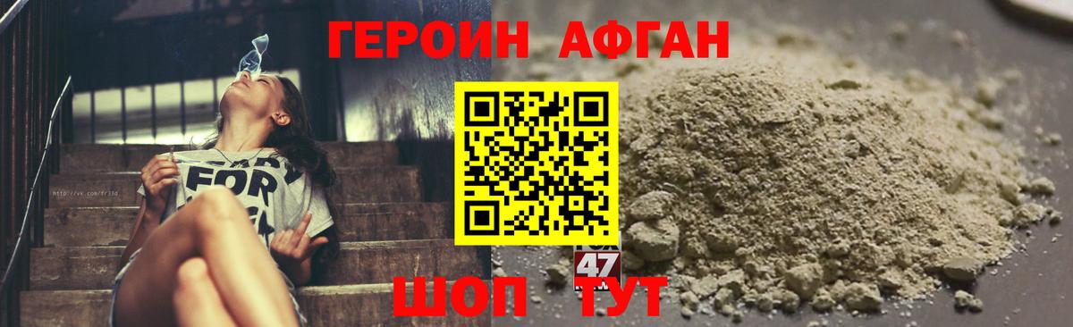 Избербаш  Героин гречка  Вход с VPN 