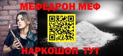 2c-b Малоярославец