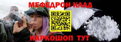 кокаин Ливны