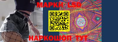 кокаин Ливны