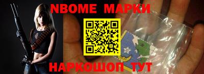 синтетический гашиш Малгобек
