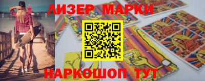 кокаин Ливны