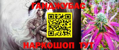 кокаин Ливны