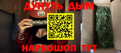 кокаин Ливны