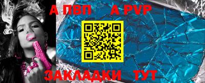кокаин Ливны