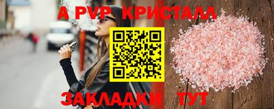 кокаин Ливны