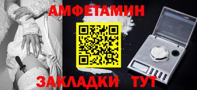 ALPHA-PVP Ликино-Дулёво