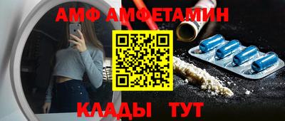 кокаин Ливны