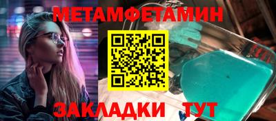 кокаин Ливны