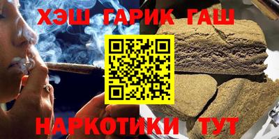 кокаин Ливны