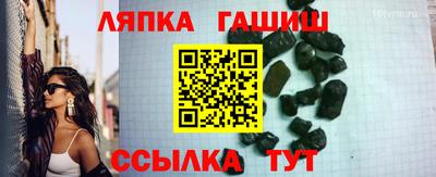 кокаин Ливны