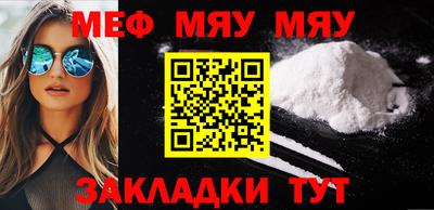 кокаин Ливны