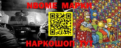 кокаин Ливны