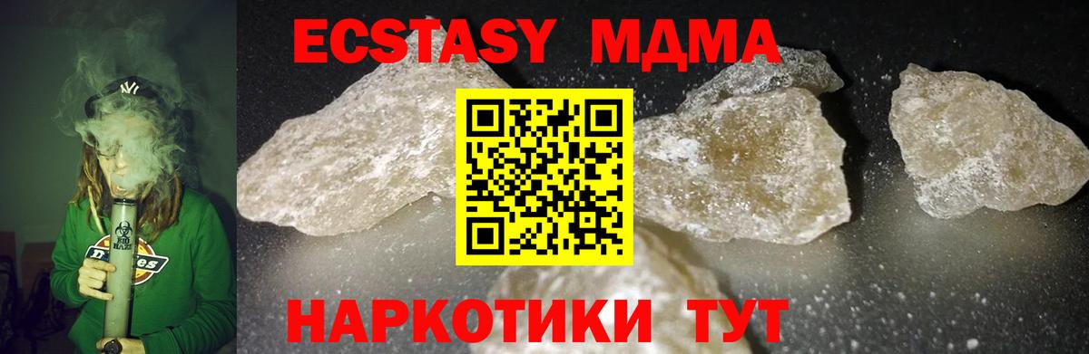 MDMA VHQ Избербаш