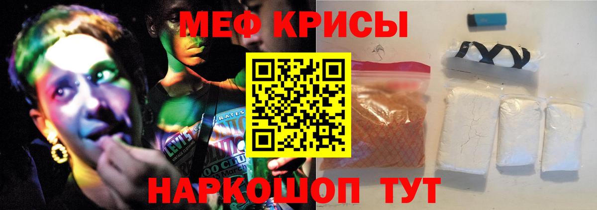 МЕФ  МЕФ  Вход с VPN  Избербаш  Мефедрон mephedrone  Мефедрон VHQ 