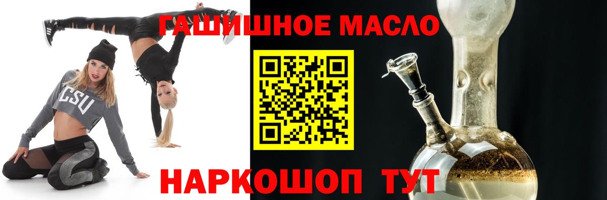 ТГК вейп с тгк Избербаш