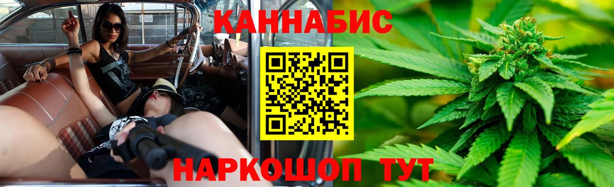 МАРИХУАНА индика  Вход с VPN  Бошки марихуана марихуана  Избербаш 